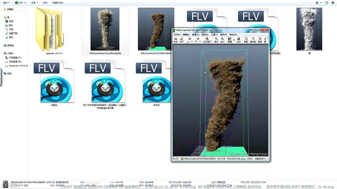 特效制作方案分析-龙卷风 - C4D之家 - 特效制作方案分析之龙卷风（粒子的控制）_20141028162818.JPG
