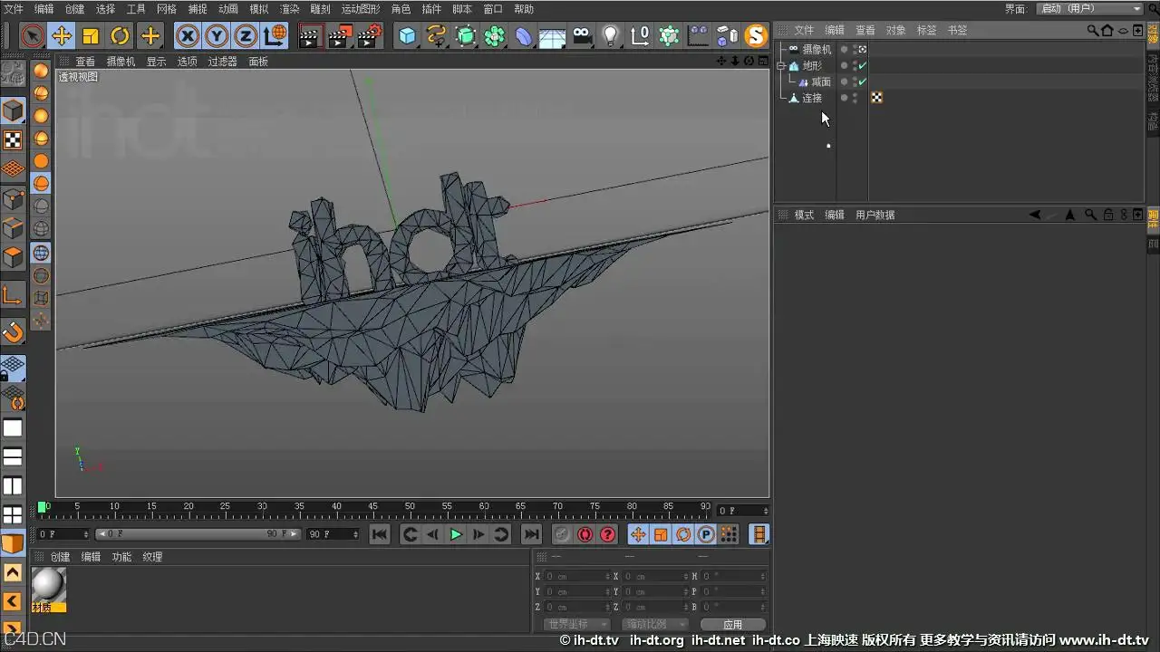 制作一款低面体风格海报 - C4D之家 - 制作一款低面体风格海报_20141028163535.JPG