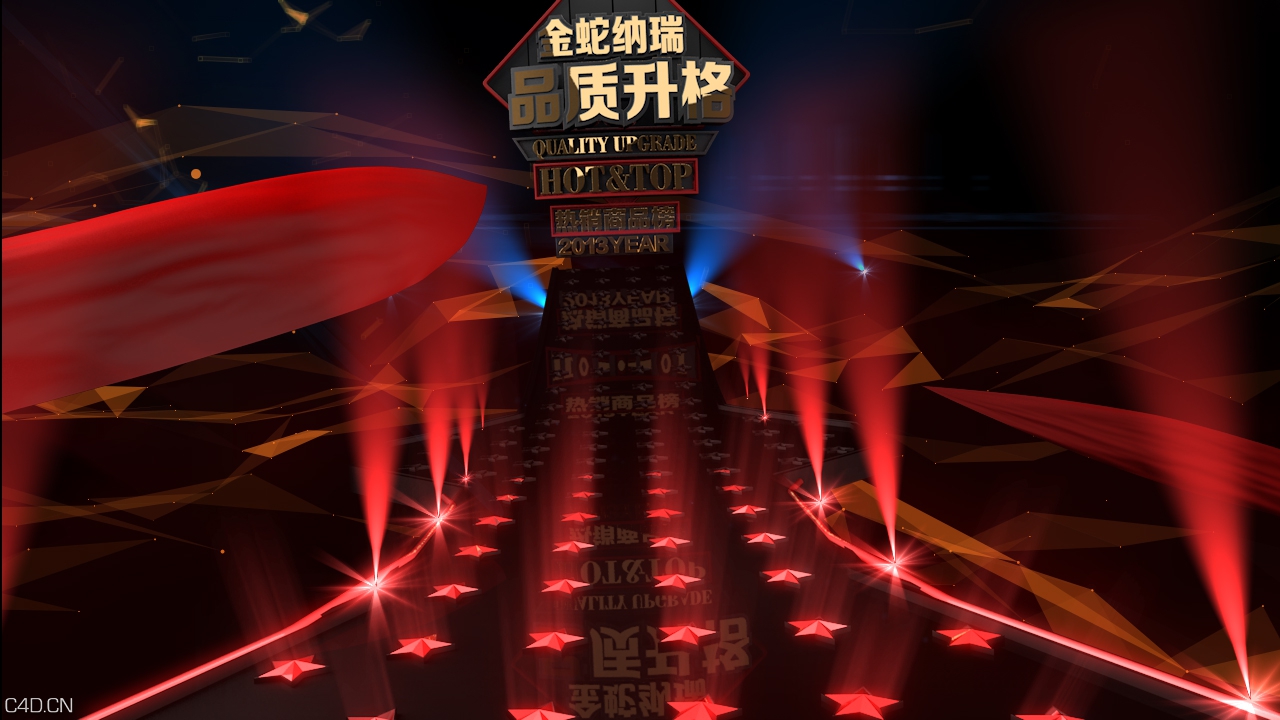 栏目片头实战案例制作解析 - C4D之家 - cam1-5 (0-00-00-17).jpg