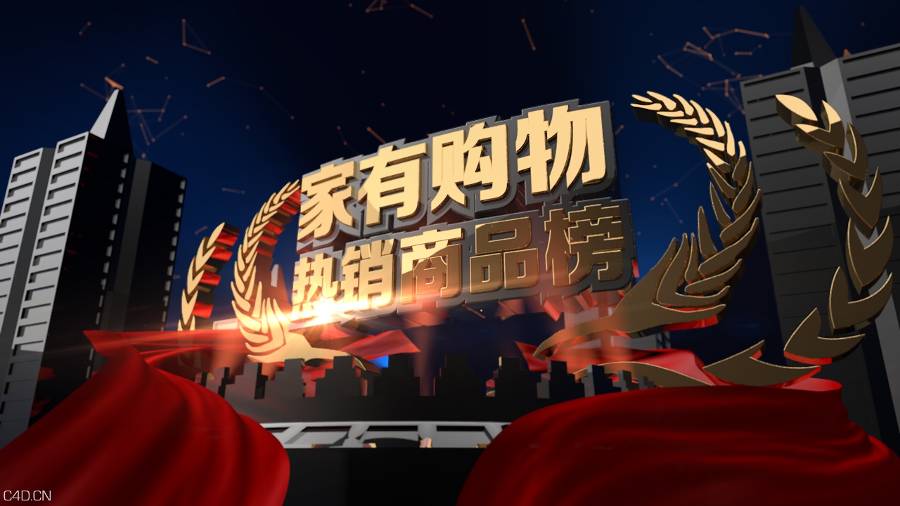 栏目片头实战案例制作解析 - C4D之家 - cam1-5 (0-00-04-16).jpg