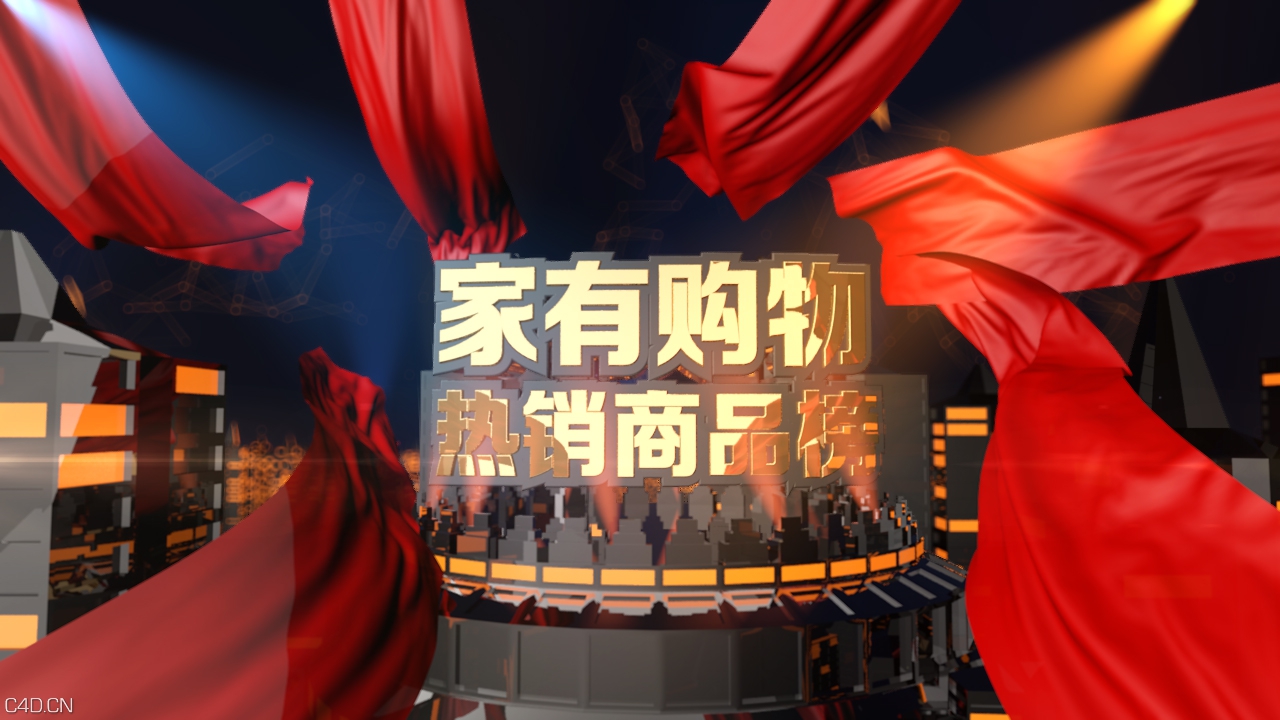 栏目片头实战案例制作解析 - C4D之家 - cam1-5 (0-00-18-00).jpg