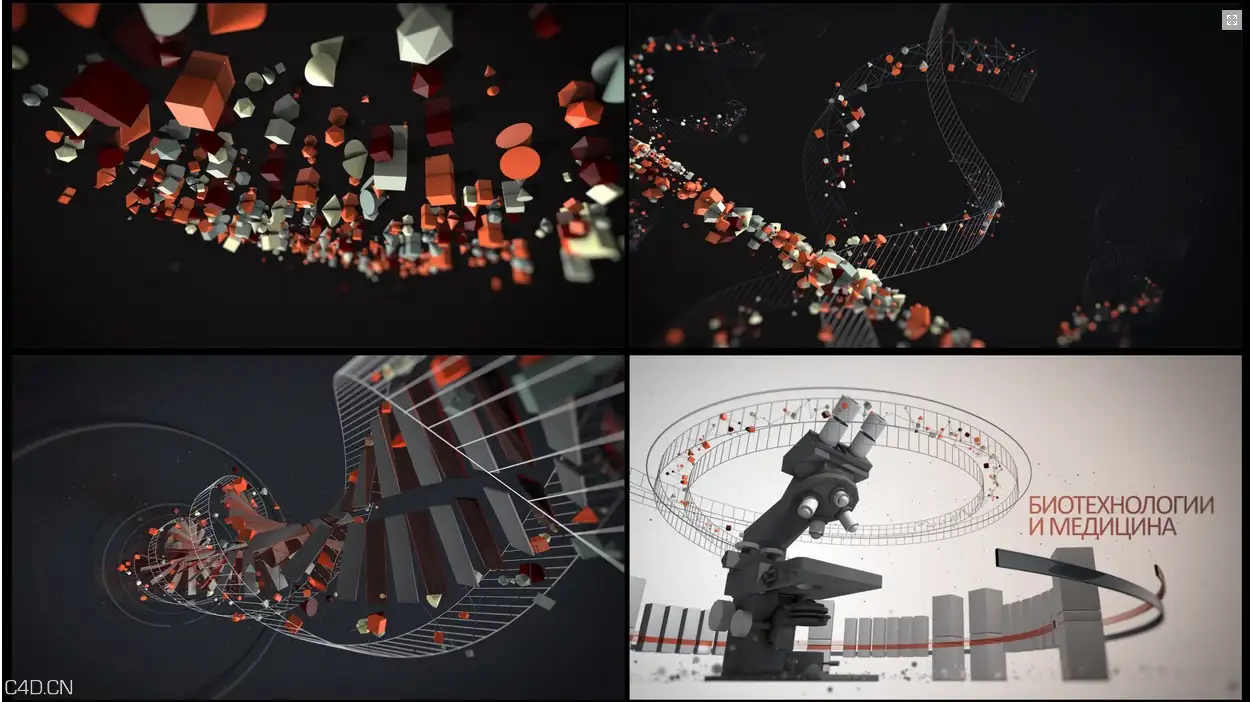 科技感很强的作品 - C4D之家 - cinema4d_ 2014-10-30 16.53.16.jpg