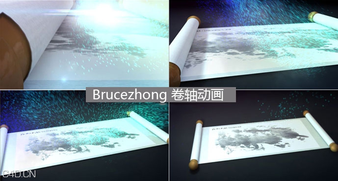 CINEMA 4D Brucezhong tuts_01卷轴动画