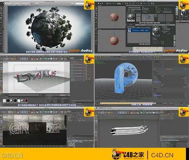C4D实例教程精选中文字幕教程