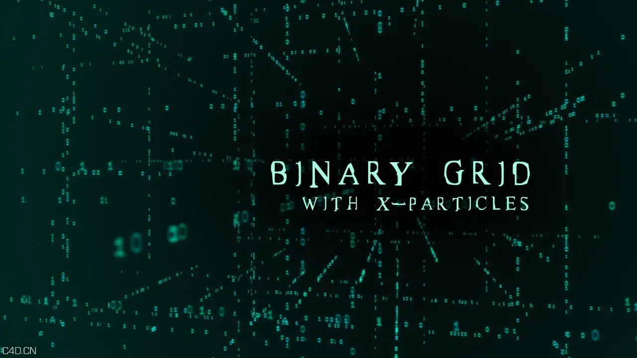 C4D数字网格制作教程 Binary Grid with X-Particles - C4D之家 - binarygrid.jpg