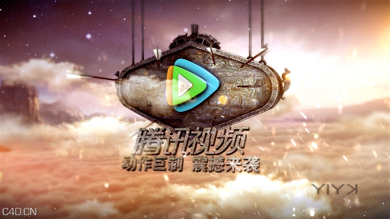 腾讯视频设计制作古装战争宣传片_YIYK - C4D之家 - 20140729121257613.jpg