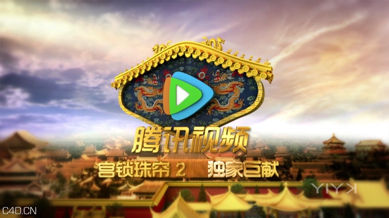 腾讯视频设计制作古装战争宣传片_YIYK - C4D之家 - 20140729121258675.jpg