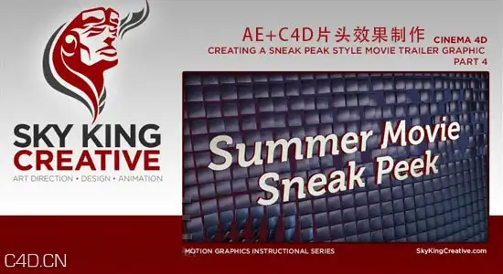 AE/C4D片头制作Creating Movie Trailer ‘First Look’ Graphics