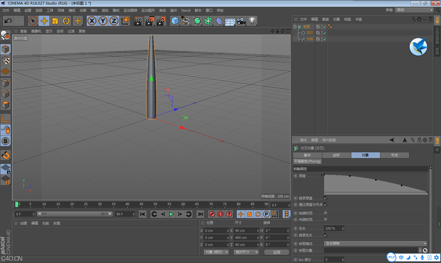 Xfrog_v5.3_R16_07104汉化包 - C4D之家 - 截图