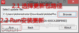 Adobe软件和谐升级工具(免重新安装) Adobe Update Management Tool 8.0 Win
