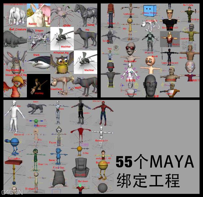 55个MAYA绑定工程