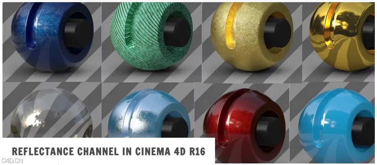 C4D R16材质反射通道详细讲解 REFLECTANCE CHANNEL IN CINEMA 4D R16