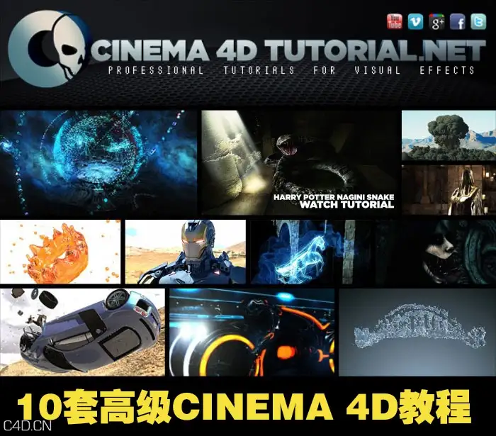 [cinema4dtutorial] C4D+AE 10套经典好的不错cinema 4d教程 - C4D之家 - 111338y3xshpdshfhzoxxd.jpg