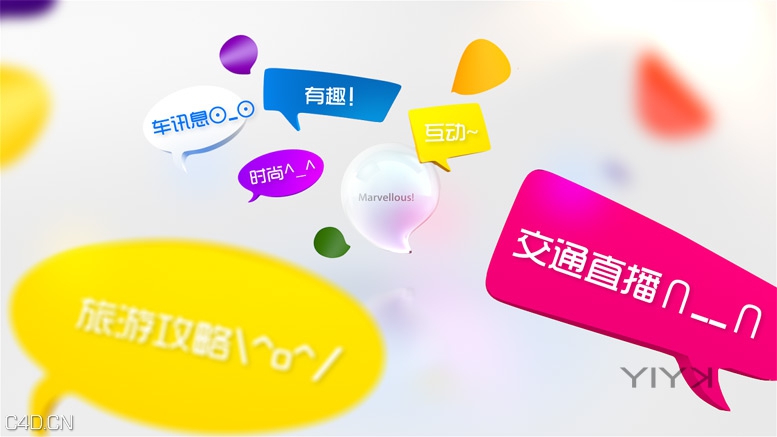 广西交通呼号_YIYK - C4D之家 - 20140729125140961.jpg