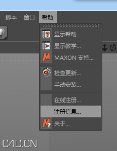 OBJ导入/导出插件 Riptide Pro V2.5汉化版（WIN/MAC兼容R16） - C4D之家 - ]XD}5~6K{O(YX7S5E4W_6.jpg