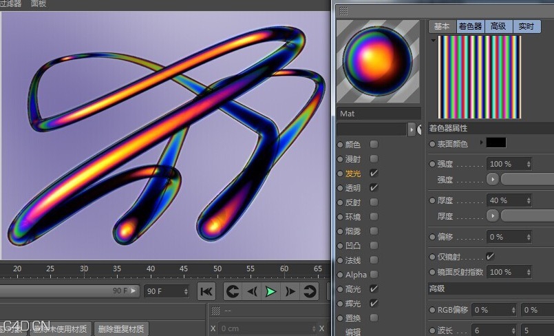 C4D光谱镜射插件汉化版 Remotion4D SpectralMagic - C4D之家 - cinema4d_ 2014-11-28 01.07.43.jpg