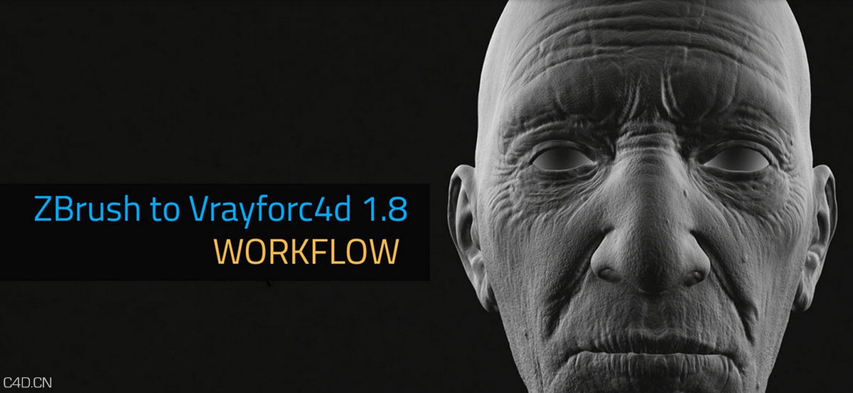 ZB到C4D VR工程流程 ZBRUSH TO VRAYFORC4D WORKFLOW
