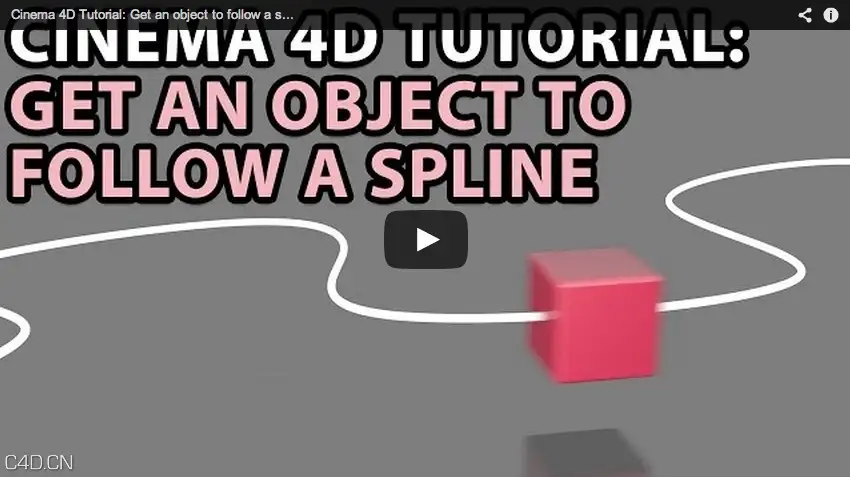 C4D物体跟随样条运动 GET AN OBJECT TO FOLLOW A SPLINE IN CINEMA 4D