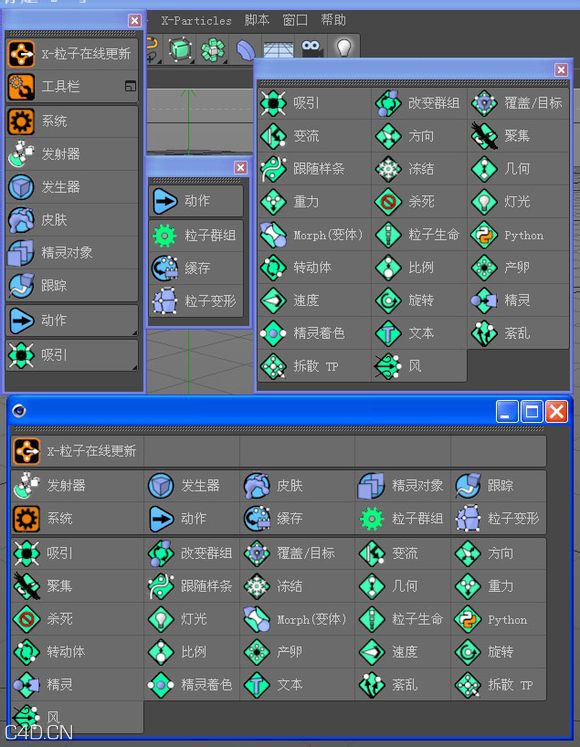 C4D超强粒子插件X-Particles 2汉化版 - C4D之家 - 92cdbc6eddc451dacd4ecb18b7fd5266d11632a5.jpg