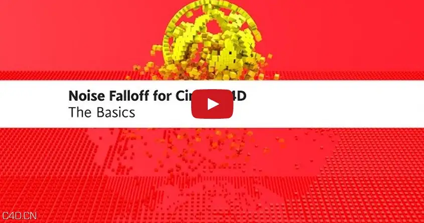 C4D噪声衰减教程 CINEMA 4D NOISE FALLOFF BASICS - C4D之家 - cinema4d_ 2014-12-03 19.27.10.jpg