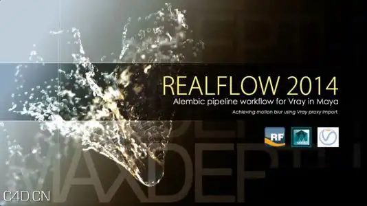 [MAYA教程]Maya Vray RealFlow协作流程 Alembic pipeline workflows