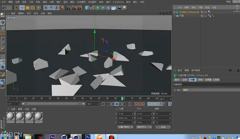 C4D破碎、碎块弹跳解决方法 - C4D之家 - QQ截图20141209091558.png