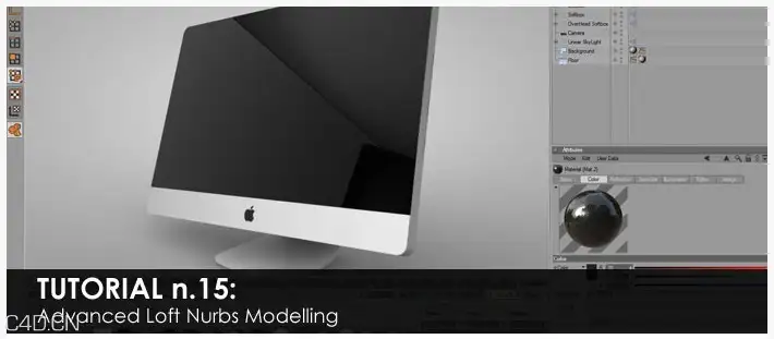 C4D放样NURBS建模教程-iMAC建模实例 Advanced Loft Nurbs Modelling Tutorial