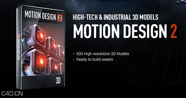 AK E3D 高科技工业3D模型包 ight-tech / industrial 3d models - C4D之家 - url.jpeg