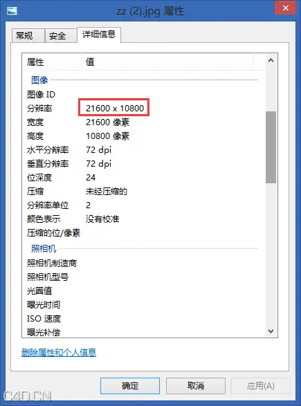 碉堡了！2亿像素贴图的地球模型 - C4D之家 - QQ截图20141213150051.png