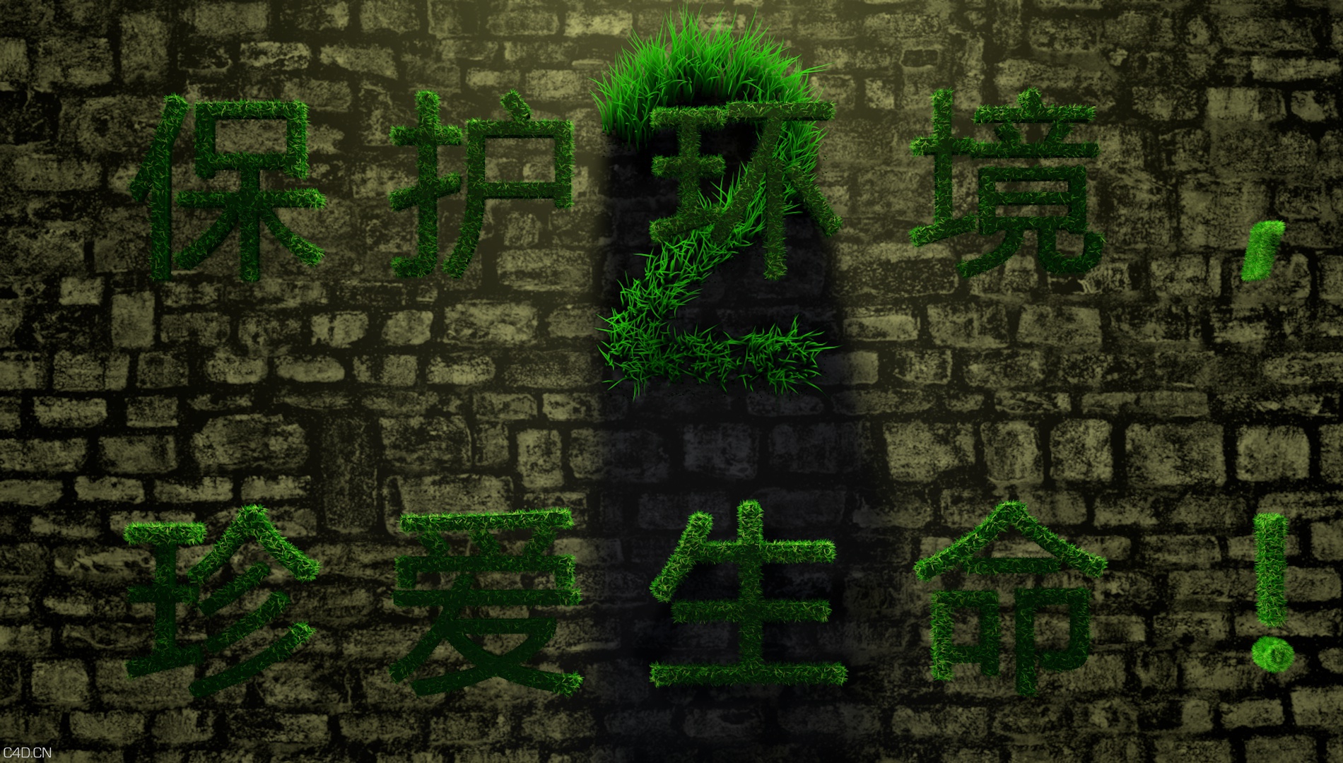 用C4D制作BBC栏目片头标题 - C4D之家 - 绿2BBC0180 (2).jpg