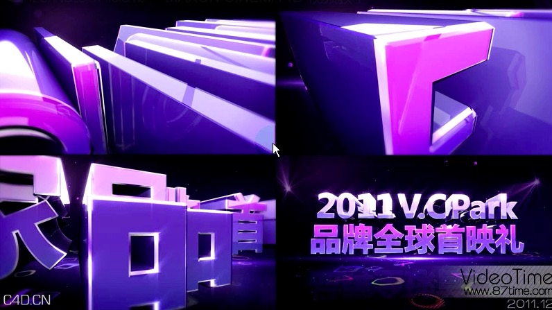 C4D/AE绚丽片头文字LOGO与粒子光效中文教程