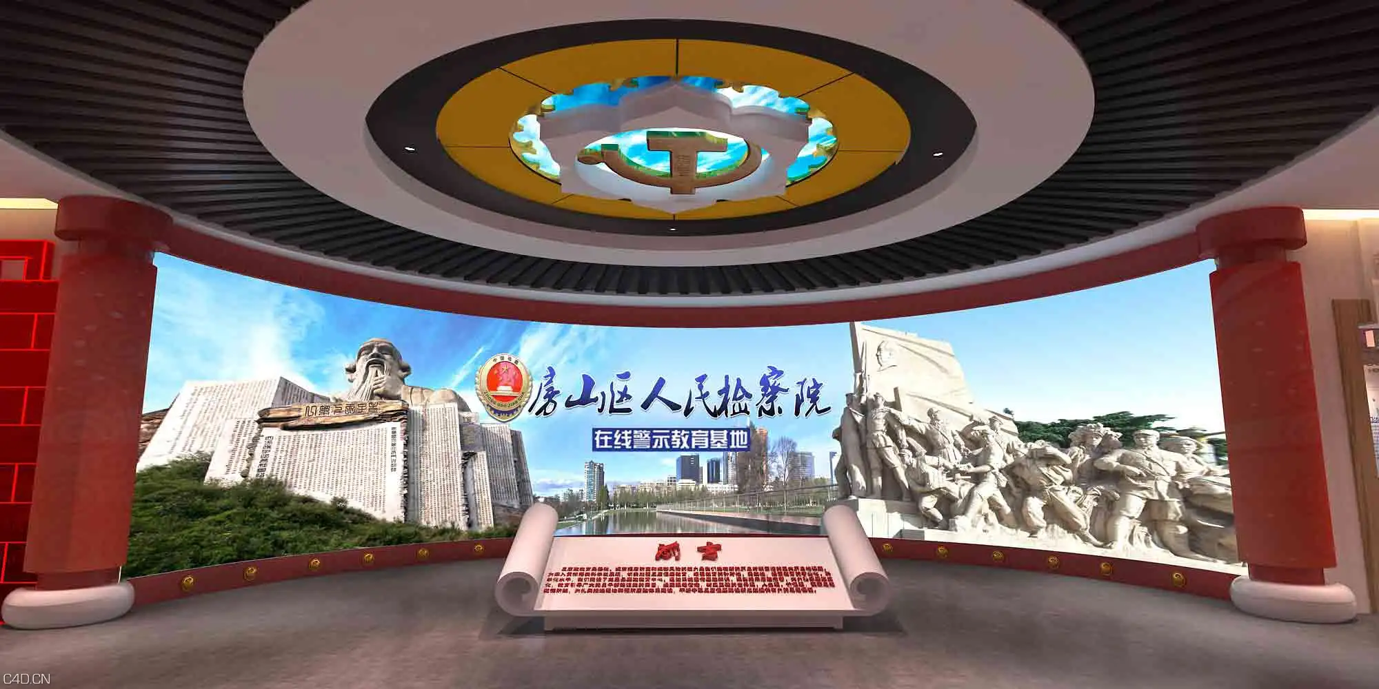 简单展厅3d模型 - C4D之家 - 2---副本80.jpg