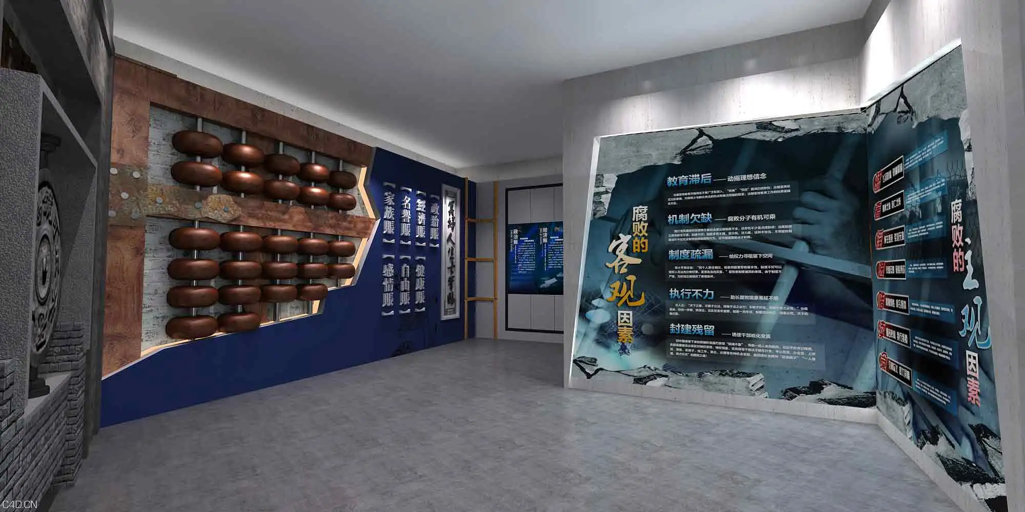简单展厅3d模型 - C4D之家 - 19---副本80.jpg