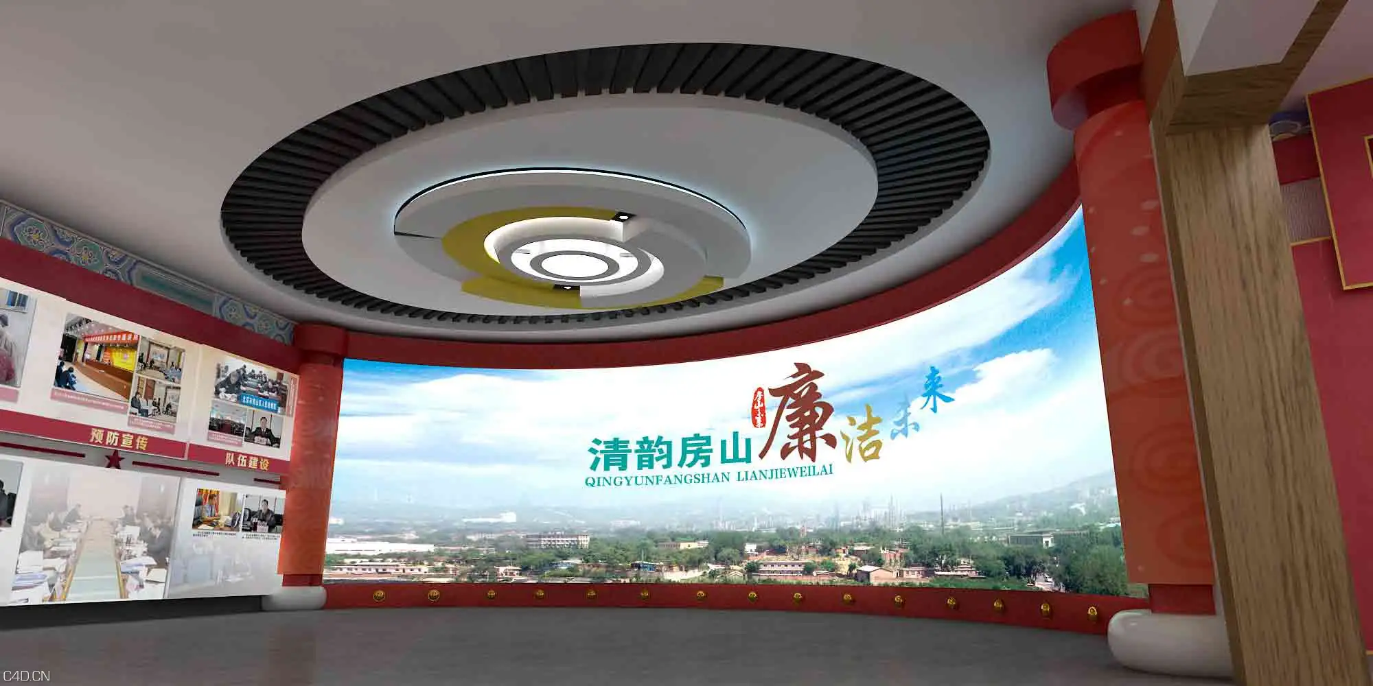 简单展厅3d模型 - C4D之家 - 34---副本80.jpg