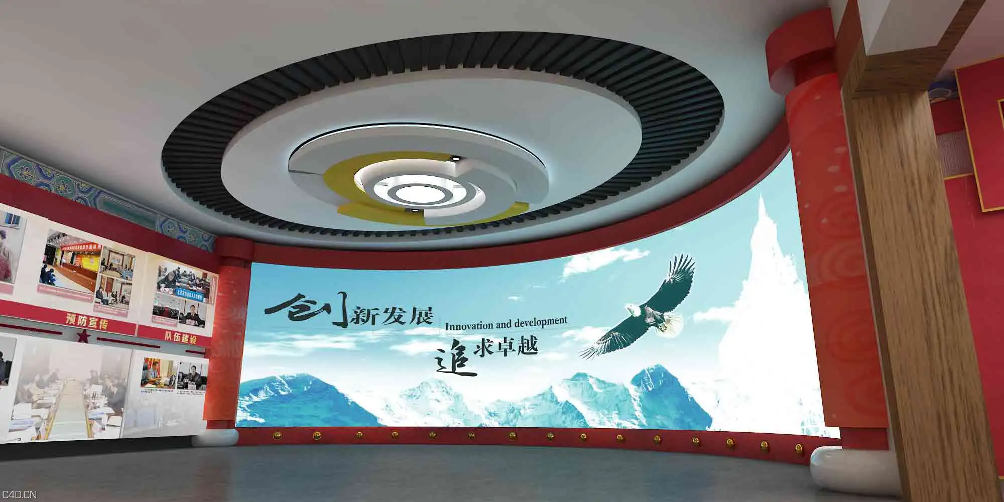 简单展厅3d模型 - C4D之家 - 33---副本80.jpg