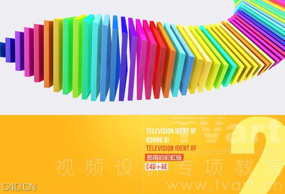 TVart技法 C4DAE电视包装案例解密培训教程 - C4D之家 - b8ef3af0f736afc3ab6423edb219ebc4b645126a.jpg