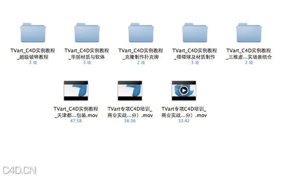 TVart技法 C4DAE电视包装案例解密培训教程 - C4D之家 - 4d8429600c338744cfbe33f4500fd9f9d62aa05b.jpg