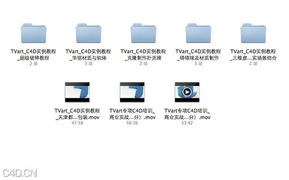 TVart技法 C4DAE电视包装案例解密培训教程 - C4D之家 - 4d8429600c338744cfbe33f4500fd9f9d62aa05b.jpg