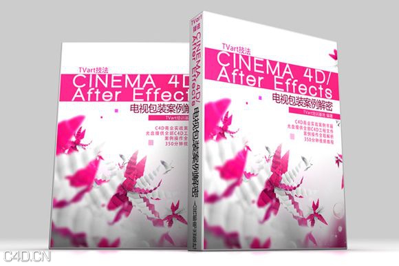 TVart技法 C4DAE电视包装案例解密培训教程 - C4D之家 - 091792a20cf431ad87c05fb14a36acaf2fdd984c.jpg