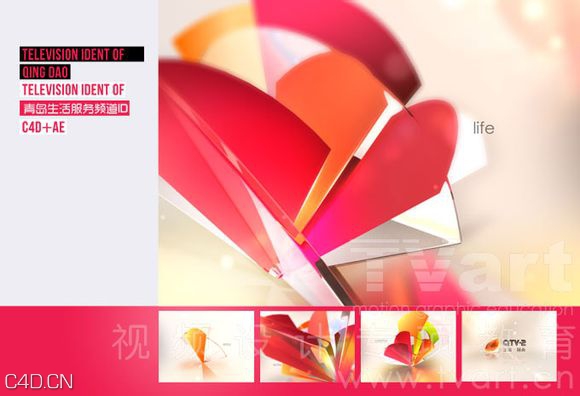 TVart技法 C4DAE电视包装案例解密培训教程 - C4D之家 - fcb0fb12c8fcc3ce67a9d5bb9345d688d53f2069.jpg