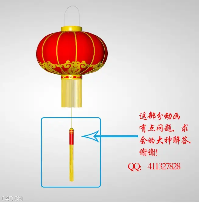 灯笼模型 - C4D之家 - 灯笼模型.jpg