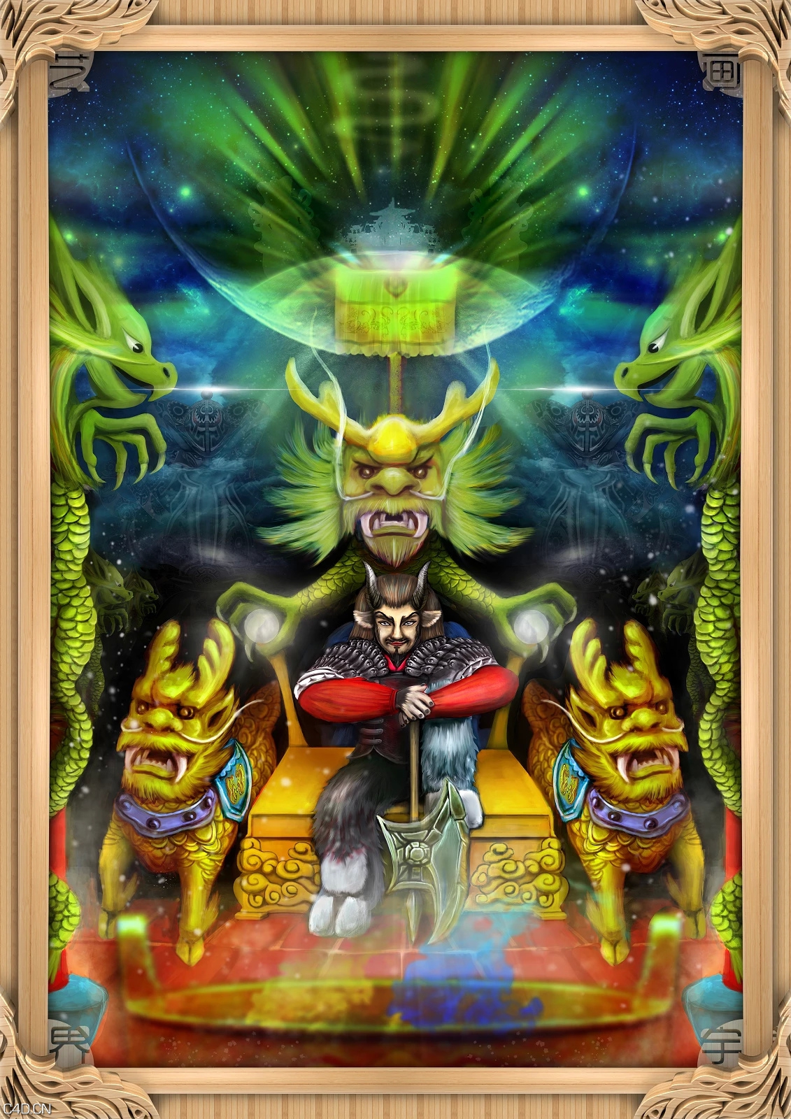 牛魔王凌霄殿