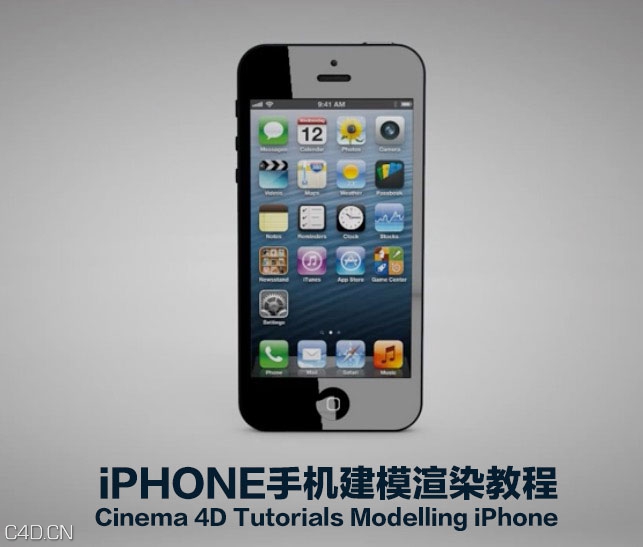 CINEMA 4D iPHONE手机建模渲染实例教程 Cinema 4D Tutorials Modelling iPhone - C4D之家 - cinema4d_-2015-01-05-18.58.35.jpg