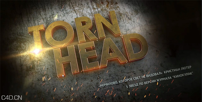 粒子火花、金属字 - C4D之家 - 未标题-1.jpg