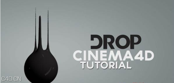 C4D水滴MG拖尾效果教程 Drop Liquid motion - C4D之家 - QQ截图20150107124613.png