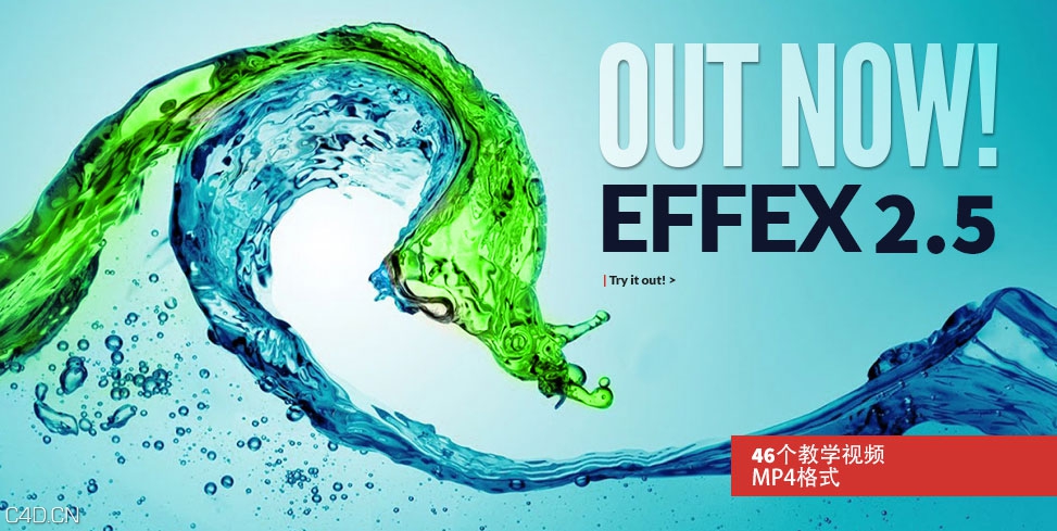 Navie Plants / Effex v2.5综合使用教程（46节）