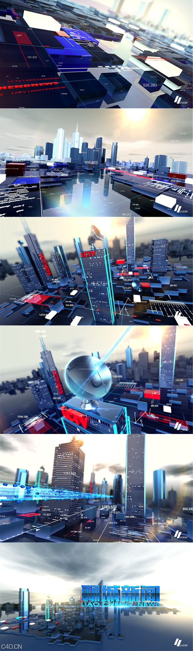 聊城新闻片头设计 - C4D之家 - lctv.jpg