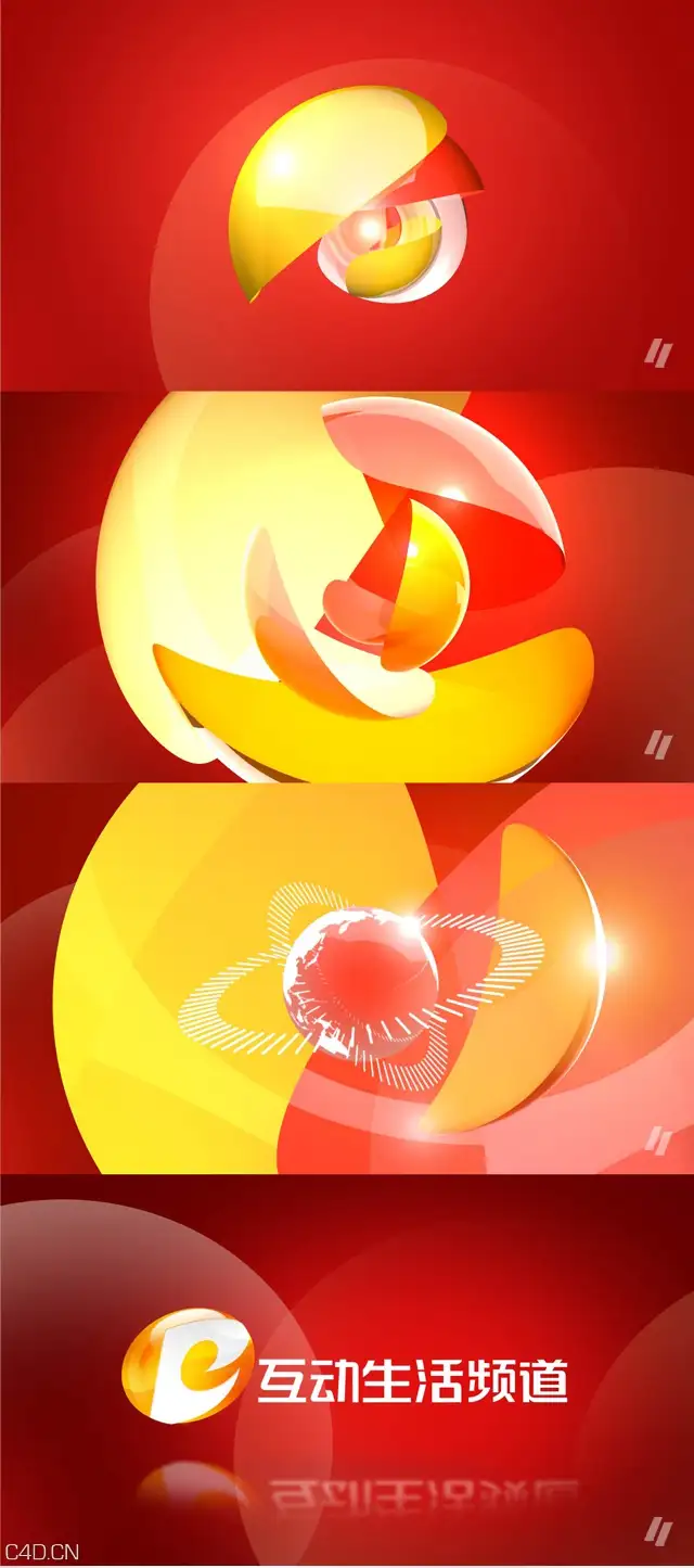 德阳生活频道包装作品 - C4D之家 - hdsh.jpg
