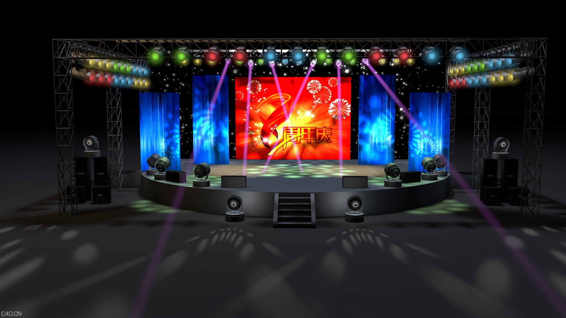 舞台设计 - C4D之家 - 舞台设计1.jpg