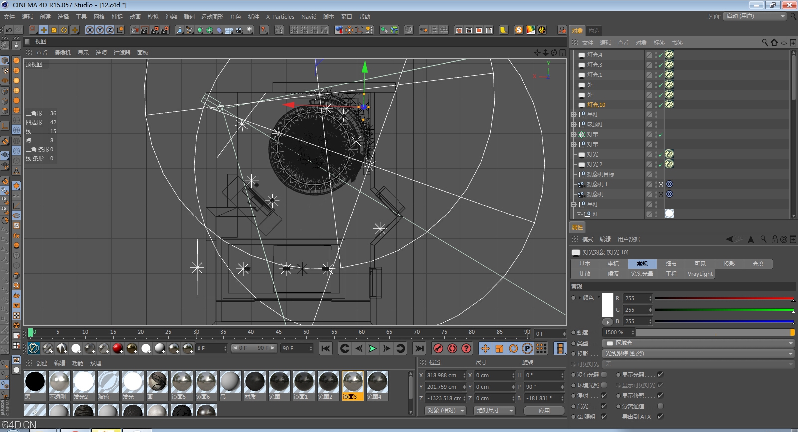 纯白灯光 冷色调 C4D for VR 室内效果图 云影ZTT - C4D之家 - QQ截图20150112154238.jpg